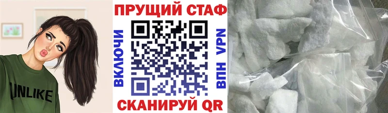 Наркошоп купить Гашиш  КОКАИН  Мефедрон  APVP  Бошки Шишки  Сысерть