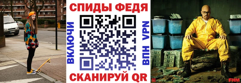 Купить закладки  Сысерть  АМФ Розовый 
