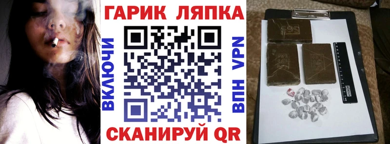 ГАШ ice o lator  Купить где  Сысерть 