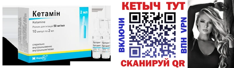 Купить  Сысерть  КЕТАМИН VHQ 
