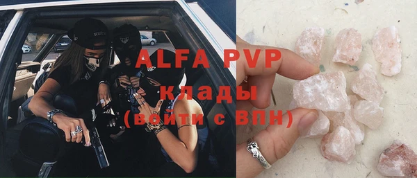 экстази Кулебаки