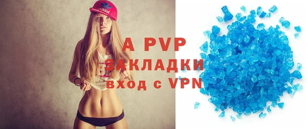 экстази Кулебаки