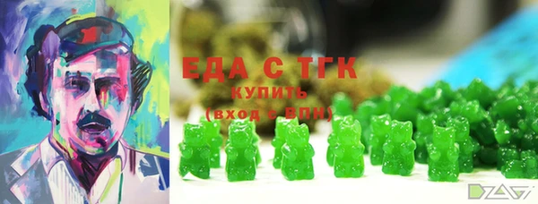 мяу мяу кристалл Куйбышев
