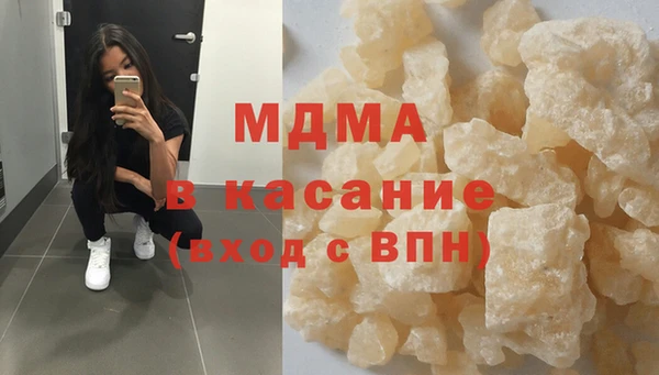 мяу мяу кристалл Куйбышев