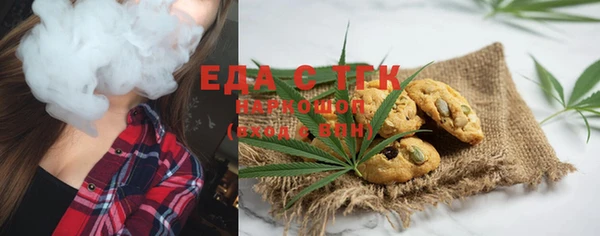 мяу мяу кристалл Куйбышев