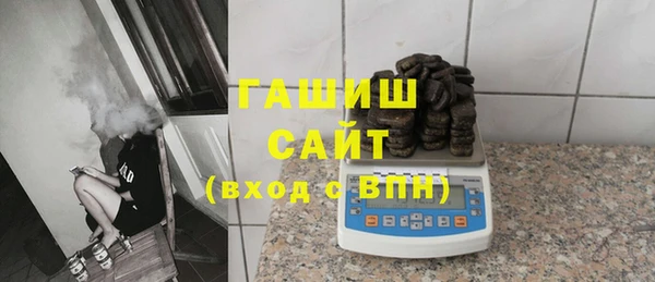 мяу мяу кристалл Куйбышев