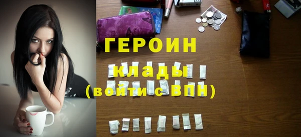мяу мяу кристалл Куйбышев