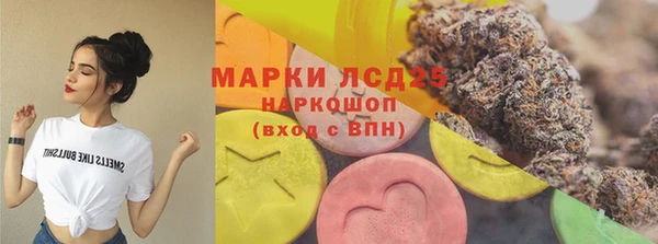 мяу мяу кристалл Куйбышев