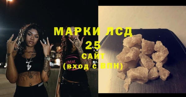 мяу мяу кристалл Куйбышев