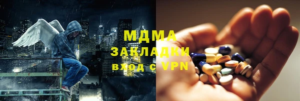 экстази Кулебаки