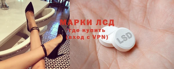 экстази Кулебаки