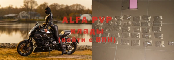 экстази Кулебаки