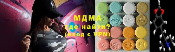 мяу мяу кристалл Куйбышев