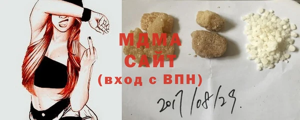 мяу мяу кристалл Куйбышев