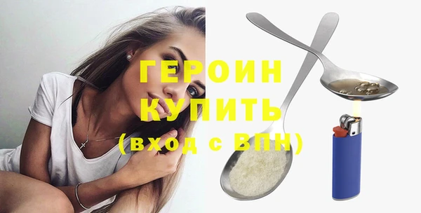 экстази Кулебаки