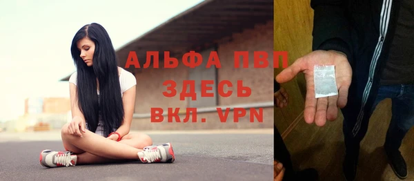 мяу мяу кристалл Куйбышев