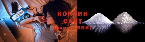 экстази Кулебаки