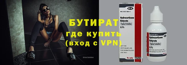 мяу мяу кристалл Куйбышев