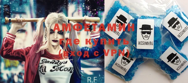экстази Кулебаки