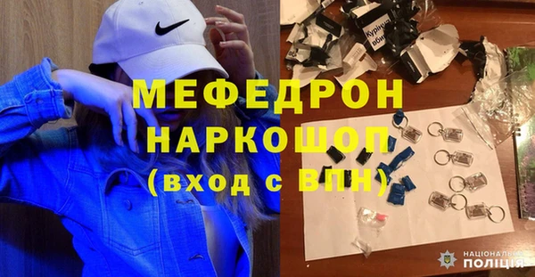 мяу мяу кристалл Куйбышев