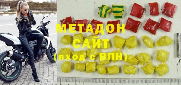мяу мяу кристалл Куйбышев