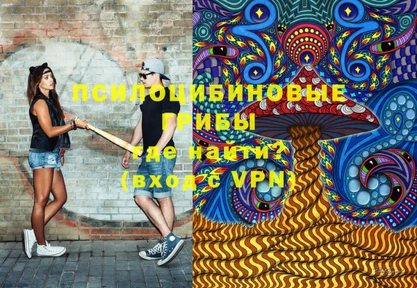 экстази Кулебаки