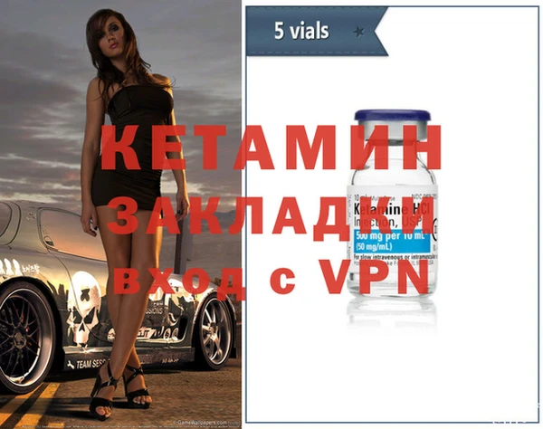 экстази Кулебаки