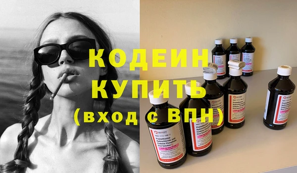 экстази Кулебаки