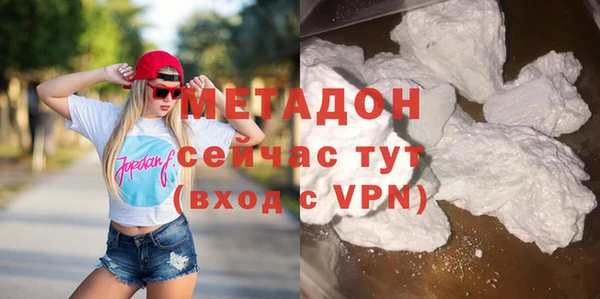 экстази Кулебаки
