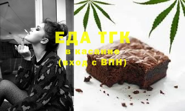 экстази Кулебаки