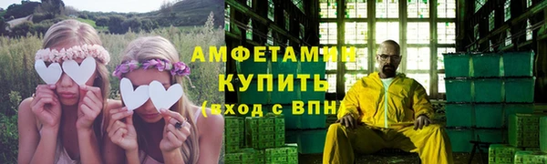 экстази Кулебаки
