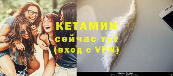 мяу мяу кристалл Куйбышев