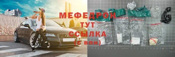 экстази Кулебаки