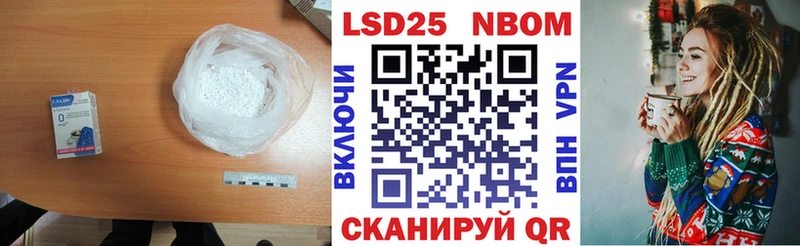 Купить закладки  Сысерть  Лсд 25 экстази ecstasy 