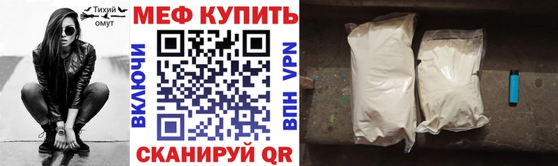 Купить закладки  Сысерть  Мефедрон кристаллы 