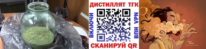 Купить закладки  Сысерть  Дистиллят ТГК вейп 